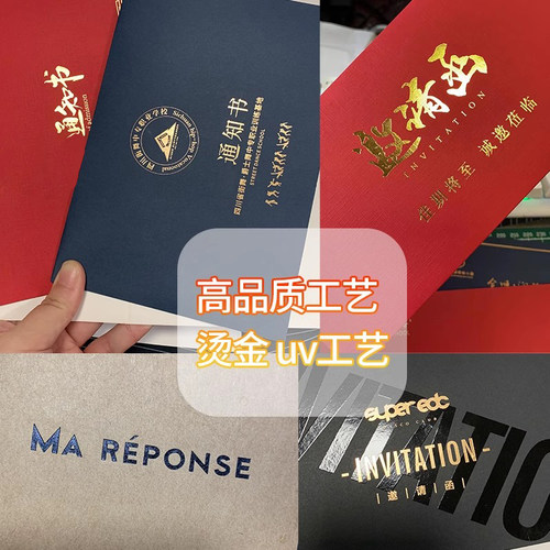 学校录取通知书定做3D立体贺卡定制作折页邀请函名校入学外壳设计 - 图3