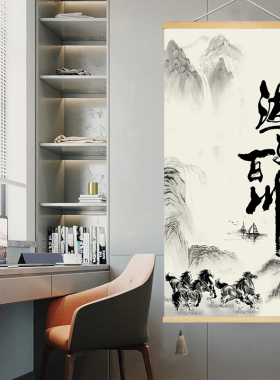 知行合一挂画布艺卷轴玄关装饰画