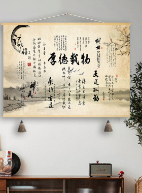 书房新中式定制免打孔装饰画挂画