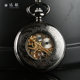 Fully automatic mechanical pocket watch retro nostalgic carved spring