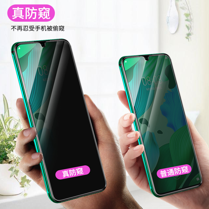 适用华为nova5pro钢化膜nova5i手机防窥5z全屏p防蓝光n5防窥膜novo全包navo防窥屏por膜nove5ipro防偷窥note5 - 图2