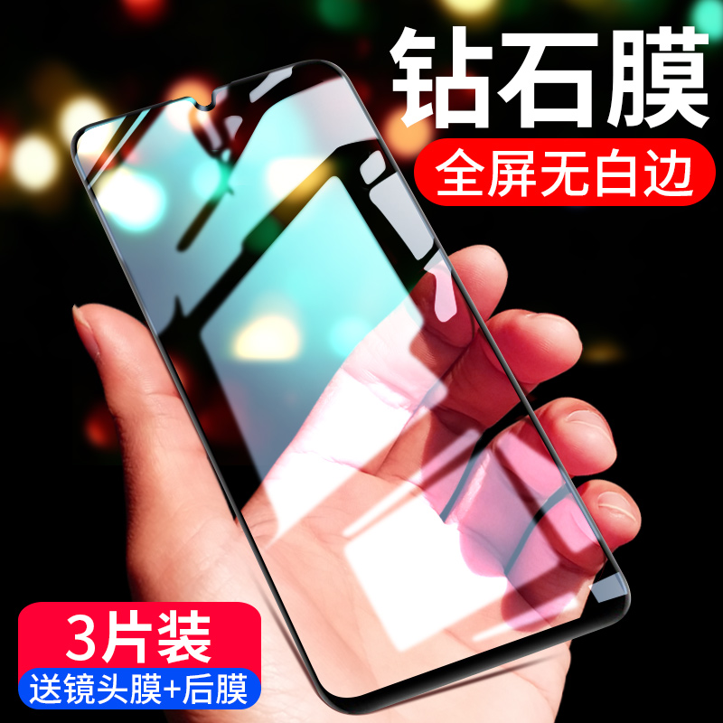 适用华为nova5pro钢化膜nova5i手机防窥5z全屏p防蓝光n5防窥膜novo全包navo防窥屏por膜nove5ipro防偷窥note5 - 图0