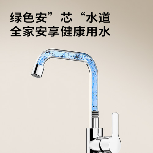 【新品】九牧卫浴厨房冷热水龙头家用洗菜盆7字型加宽防溅水龙头 - 图2