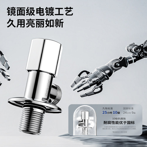 九牧卫浴官方旗舰店角阀三角阀黄铜热水器马桶开关水阀 - 图2