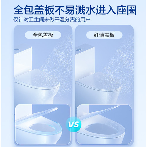【政府补贴】九牧马桶家用虹吸式防臭节水大冲力抗菌陶瓷坐便器 - 图3