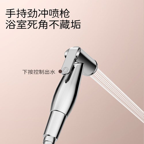 【政府补贴15%】九牧卫浴官方旗舰花洒套装淋浴增压淋浴器混水阀 - 图1