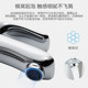Jomoo brass hot and cold basin faucet