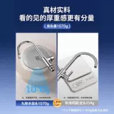 Гиуу -растительный бассейн