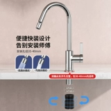 Гиуу -растительный бассейн