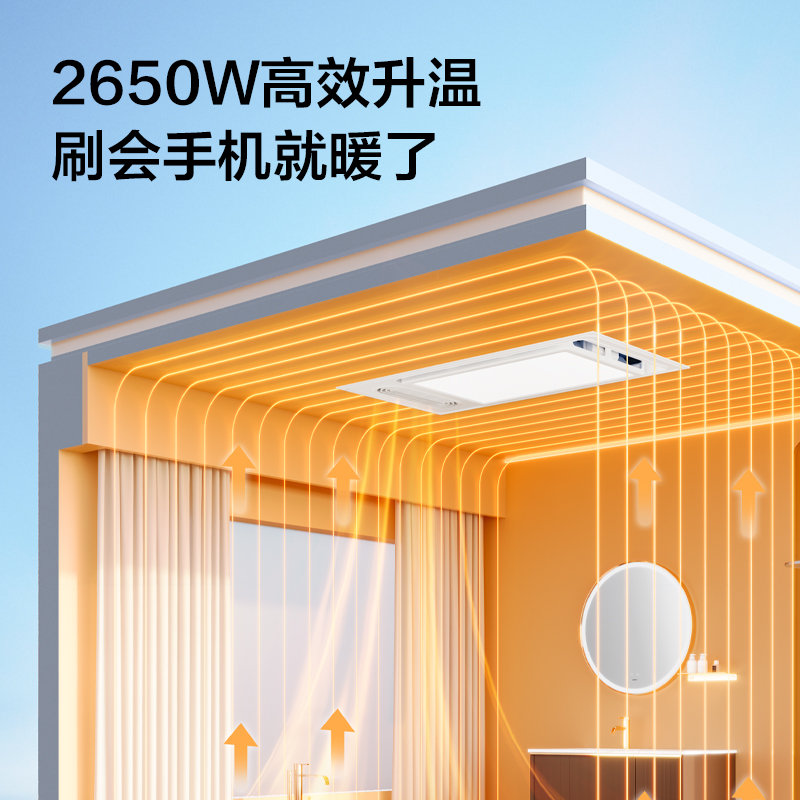 九牧卫浴官方浴霸取暖器集成吊顶照明排气扇一体卫生间浴室暖风机 - 图0