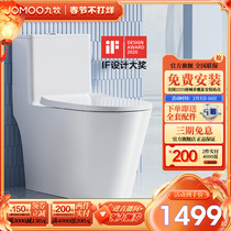 Nine Pastoral Bathroom Flagship Official Network Siphon Style Toilet Water Saving Silent antibacterial Large punching ceramic Toilet Bowl 11383