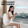 Jomoo Light Smart Toilet Home Fully Automatic Seat Heated Antibacterial Toilet SQ6656