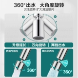 Гиуу -растительный бассейн