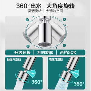 九牧洗菜盆厨房水龙头家用万向水槽龙头防溅水冷热水龙头延伸龙头