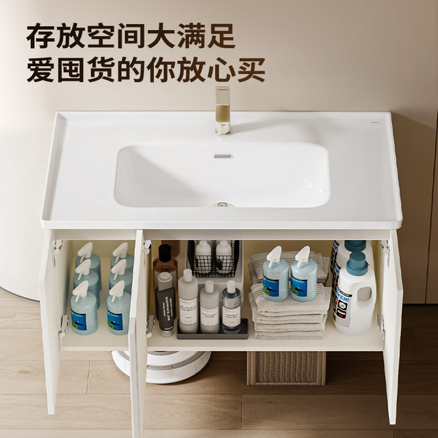 Jomoo defogger smart cream style bathroom cabinet