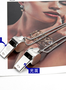 口哨项链男女韩版挂链百搭嘻哈朋克吊坠教练助威裁判哨子脖子