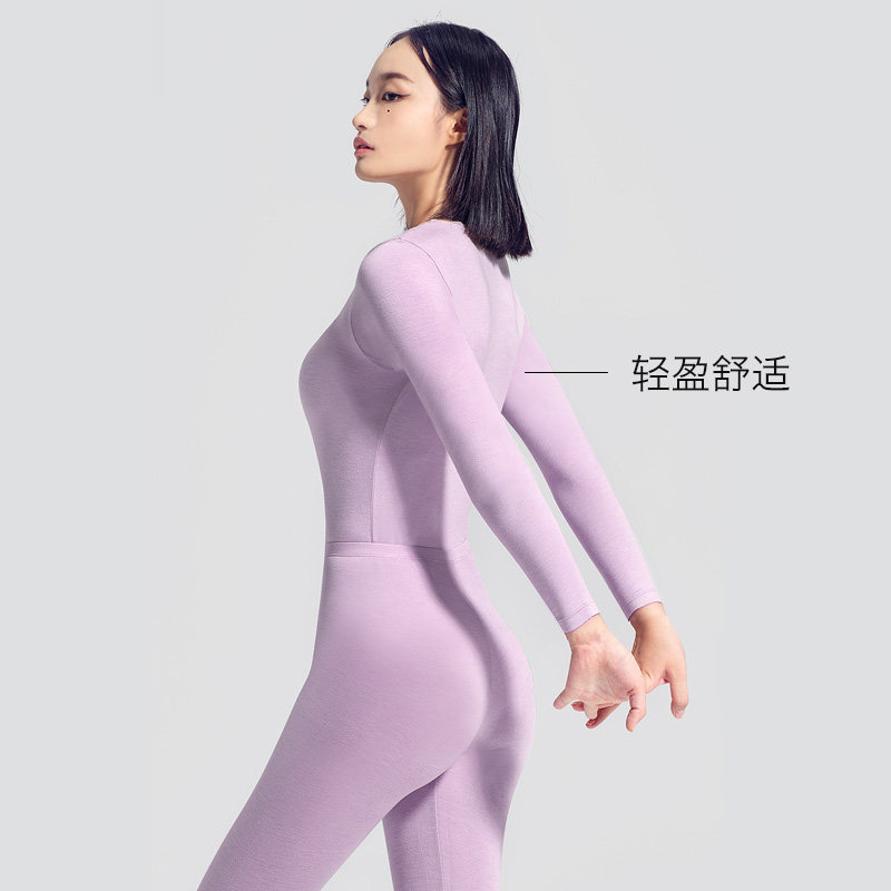 猫人秋衣秋裤套装女纯棉圆领薄款修身打底衬衣衬裤女士保暖内衣冬,淘宝优惠券,粉丝福利购,淘宝优惠卷