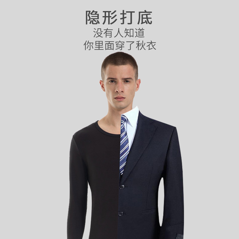 猫人秋衣秋裤薄款套装男士打底衫男修身纯棉女士红色全棉保暖内衣,淘宝优惠券,粉丝福利购,淘宝优惠卷