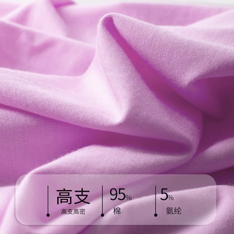 猫人秋衣秋裤套装女纯棉圆领薄款修身打底衬衣衬裤女士保暖内衣冬,淘宝优惠券,粉丝福利购,淘宝优惠卷