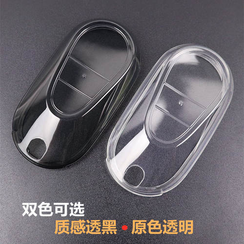 专用于奔驰glc300l钥匙套 glc260l车用品2023-2026款全包超薄透明 - 图3