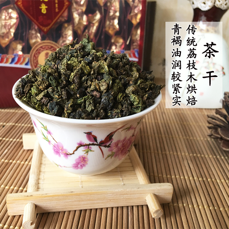 炭焙铁观音 新茶安溪铁观音茶叶浓香型炭焙熟茶炭烧500g乌龙茶