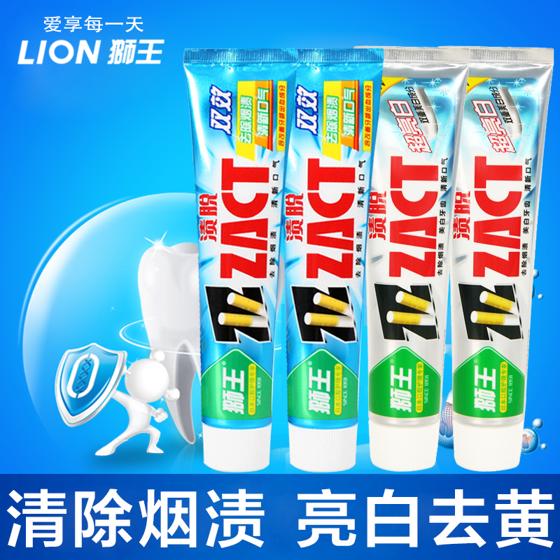 LION 獅王牙膏套裝漬脫超亮白150G*2雙效150G*2去煙漬健齦去黃