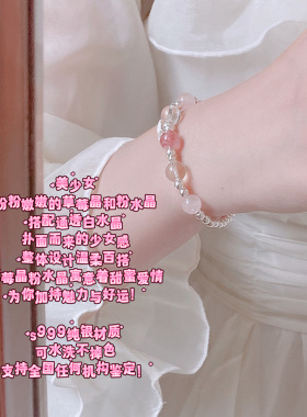 桃花转运珠小众纯银原创少女心