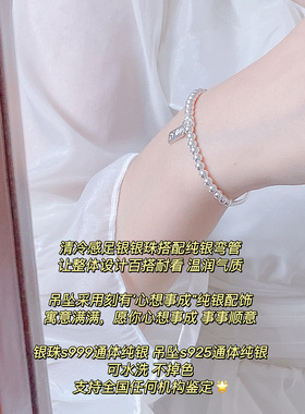 好运纯银清冷感小众原创百搭手串