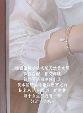 s999足银清冷感显白招好运不褪色