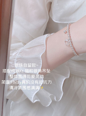 通体纯银软萌清冷感不掉色送礼物