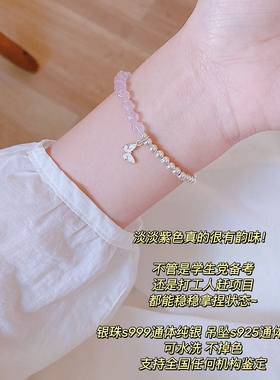 足银上岸转运珠紫水晶原创手串