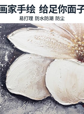 纯手绘大芬油画村现代轻奢风客餐厅玄关卧室玉兰花三联画装饰挂画