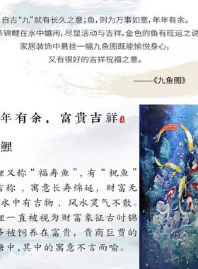 纯手绘抽象年年有余油画客餐厅玄关沙发背景墙九鱼图肌理装饰挂画