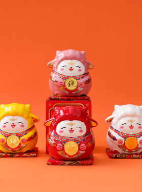 羊年吉祥物陶瓷摆件创意陶瓷