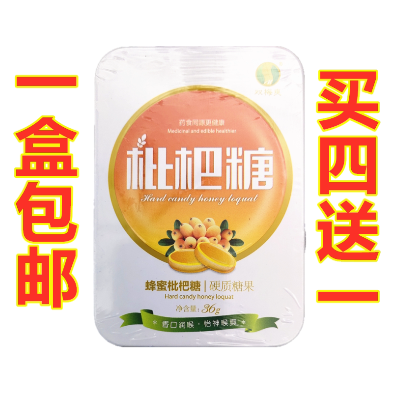 双梅爽 新人首单立减十元 21年8月 淘宝海外