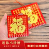 Small wall calendar Hong Kong version free shipping 2027 Xiaofu customized