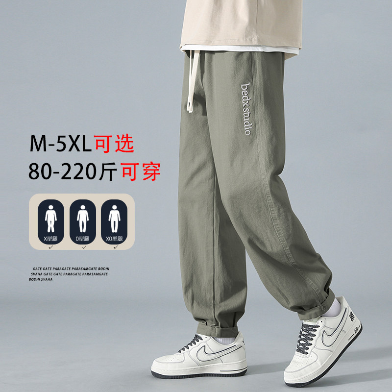  哈克汉贝休闲裤