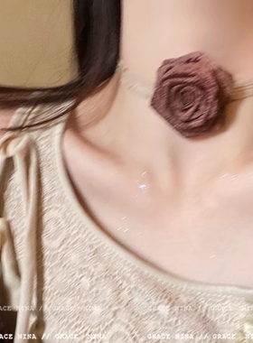 美拉德穿搭棕玫瑰花锁骨链choker颈链毛衣链轻奢项链女