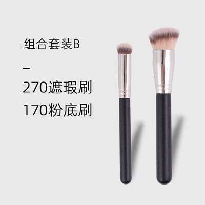 Бесколлекторная кисть для консилера, тональный крем, база под макияж, комплект