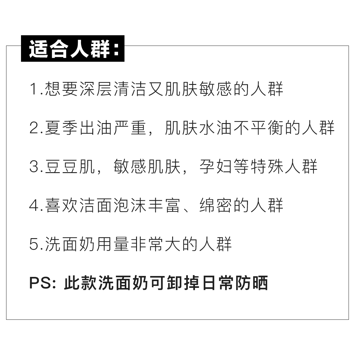 【巨无霸装】 韩国VT老虎洗面奶泡沫洁面乳 积雪草深层清洁不紧绷 - 图2