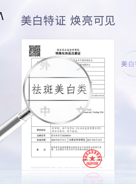 【达人专享】IPSA茵芙莎全新流金水美白保湿爽肤水