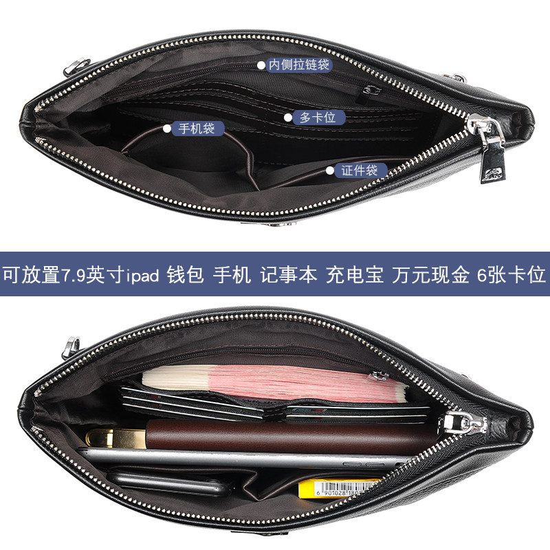  tanmesso男士包袋