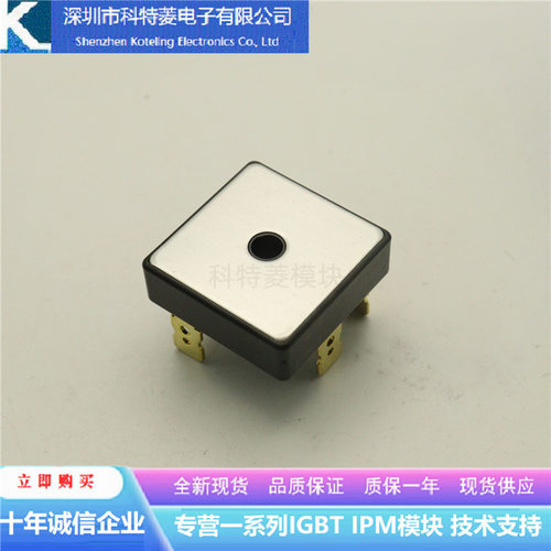 MT5016A方桥三相整流桥 50A-1600V 桥堆 整流 SKBPC5016 ST5016 - 图2