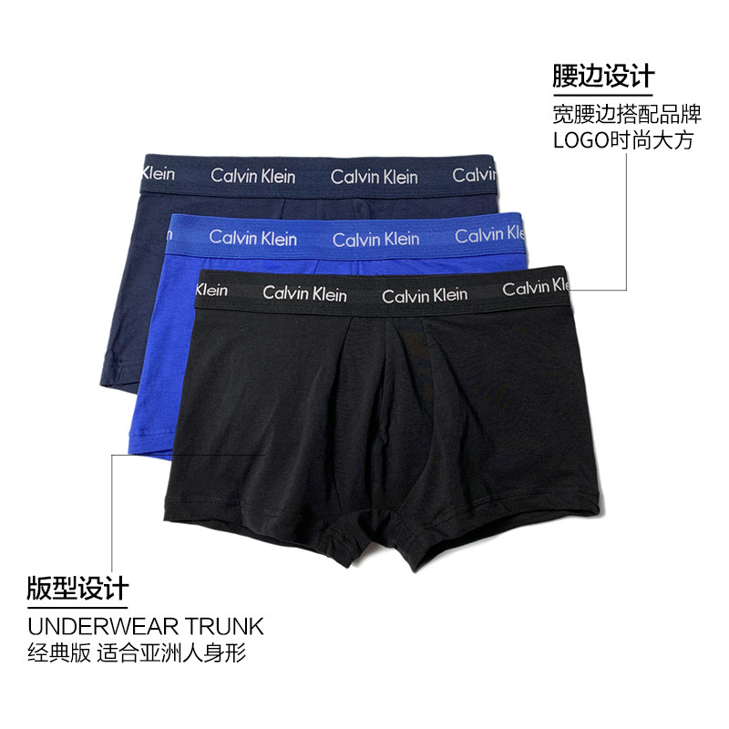 集货calvin klein男士ck四角短裤 pop海外内裤