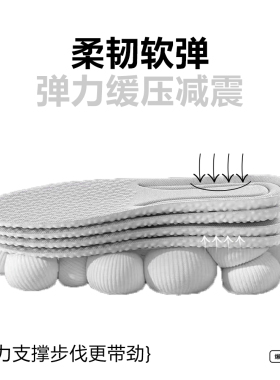 boost鞋垫 男女柔软踩屎感运动减震透气吸汗防臭防痛高弹舒适轻盈