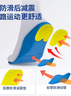 WOWJI足弓矫正鞋垫防滑减震