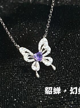 钛钢紫色爱心蝴蝶项链仲夏夜之梦幻项链女ins小众原创高级感锁骨