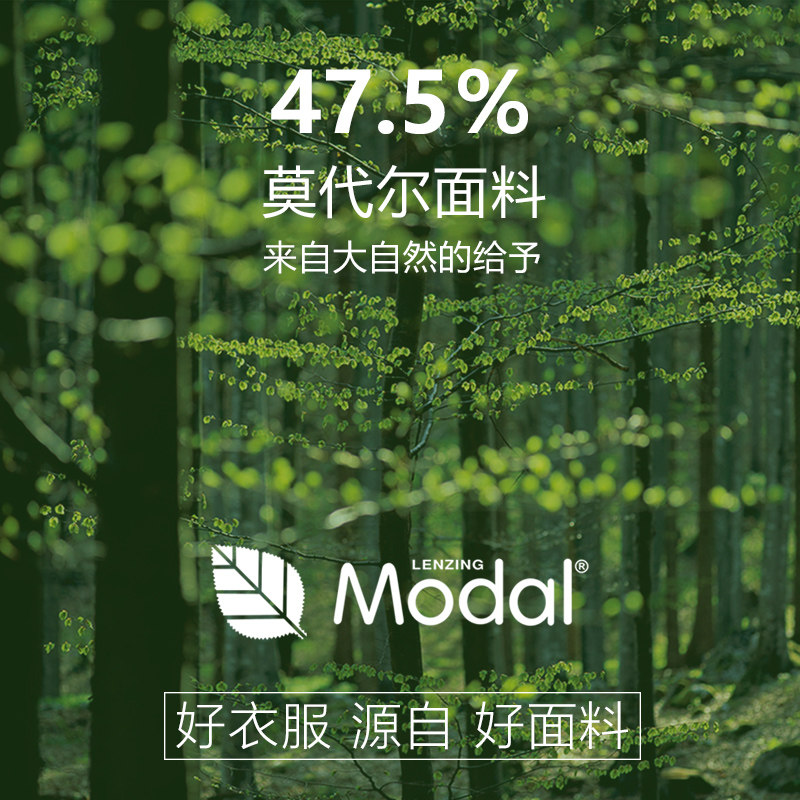 蓝白条纹丝光棉海魂衫男款针织衫 星期悦T恤