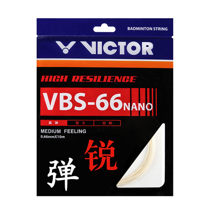 胜利正品羽毛球线耐打高弹VBS66N VBS70N VBS63 - 图3