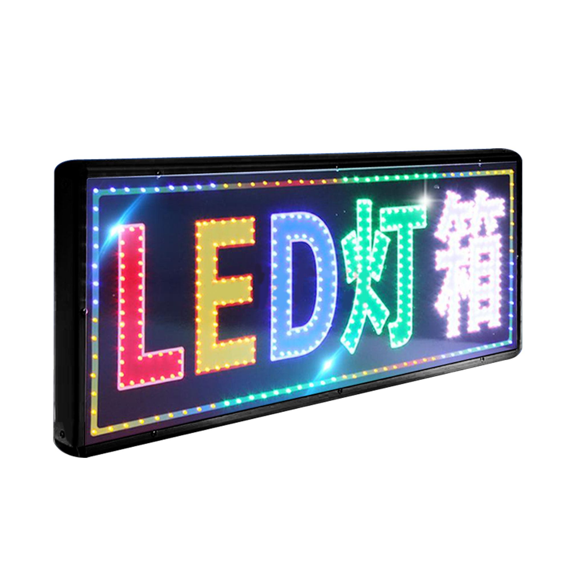 店铺用户外led电子灯箱挂墙式广告牌定制悬挂刀匾双面闪光字招牌 - 图3